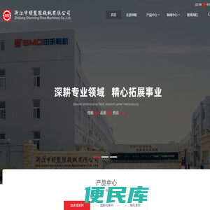 制鞋整厂设备,加硫热定型机,红外线生产线,制鞋精益生产流水线,冷冻定型机,后踵定型机,压底机,自动数控裁断机