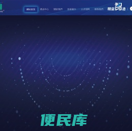 溫州神一軸業股份有限公司