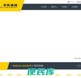 河北苹乐面粉机械集团有限公司