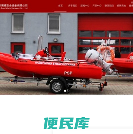 深圳博雅