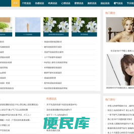 说说大全