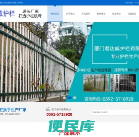 楼梯扶手