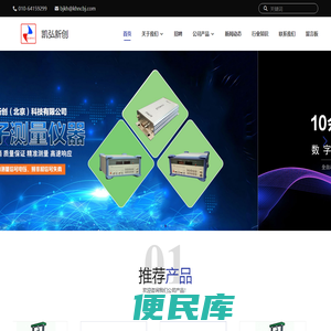 钢索张力计校准装置