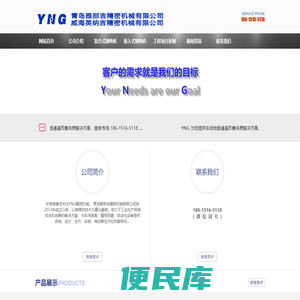 青岛雅那吉精密机械有限公司，金属地板，金属地砖，钢地砖，工业地板，不锈钢地板,冲压车间地板专家，厂家直销，