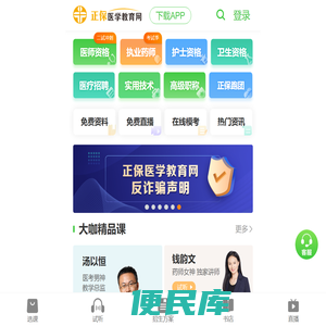 抖音黑科技