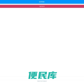 雄松华章(广州华章MBA)官网