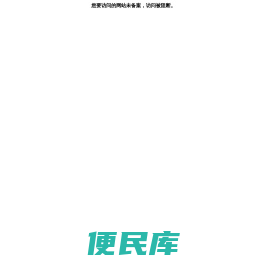 首页