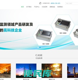上海旺学电子科技有限公司