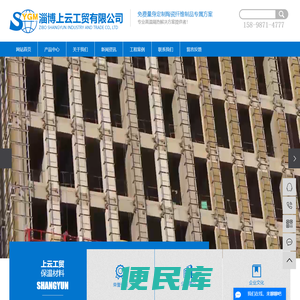 陶瓷纤维纸