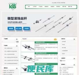 上海狄兹精密机械股份有限公司