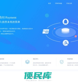 融元通易付