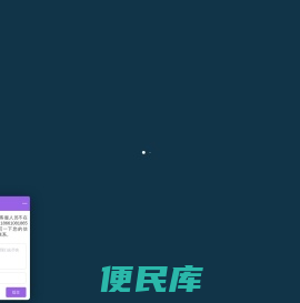 志力会科技