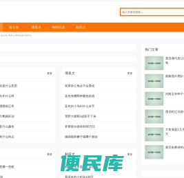 冯云宠物网,哈士奇,博美犬,狗狗玩具,秋田犬
