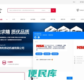 滚珠丝杠