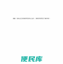 黄冈招考网