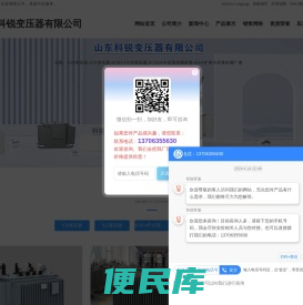 S20变压器,S22变压器,SCB14干式变压器,SCB18干式变压器,KSG矿用干式变压器,价格,厂家