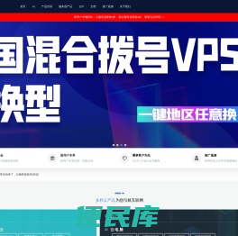蓝米云