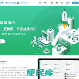 融云北极星