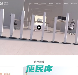 常州市凯迪电器股份有限公司