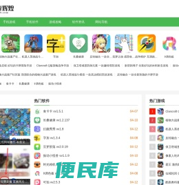 畅响辉煌下载站