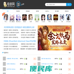 手游新媒体
