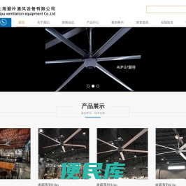 工业大型吊扇,车间吊扇,工业大吊扇,厂房吊扇,大型工业风扇,大型工业吊扇