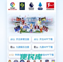 鞍山网络公司