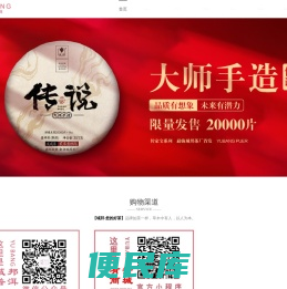 昆明古驿工贸有限责任公司