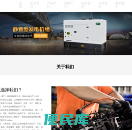 UKKMS工钛（厦门）新能源有限公司