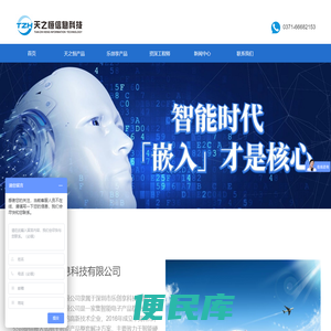 高端方案设计
