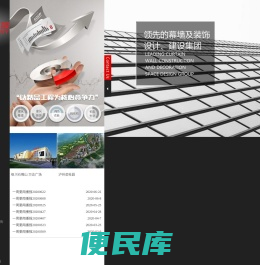 四川盛邦建设工程有限公司