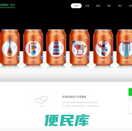 本易品牌设计,矿泉水品牌设计,标志VI设计,包装设计,品牌升级,西安设计公司