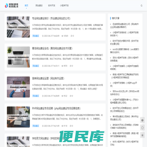 信阳富盈网络科技有限公司