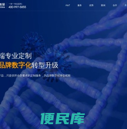 上海引航