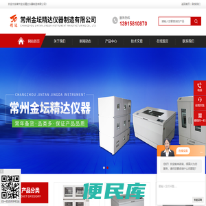 大容量全温摇床