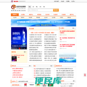 【涂装市场网】涂装