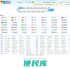 晨曦导航极速版