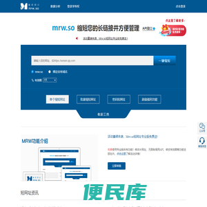 mrw.so码人网