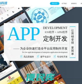 珠海云鸟科技有限公司