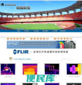 北京朗顺科技有限责任公司