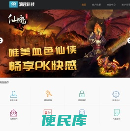 一起乐手游网，致力打造最好玩的手机游戏平台