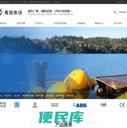 称重吊重水袋