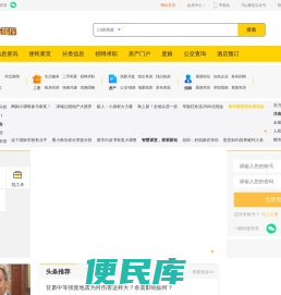 都市萌探网