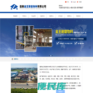 铸石板