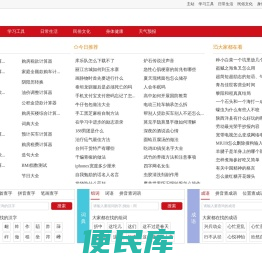 免费查询工具