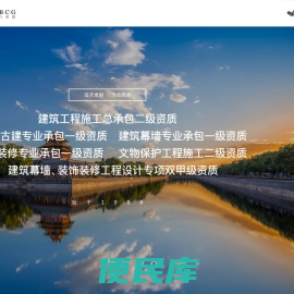首页