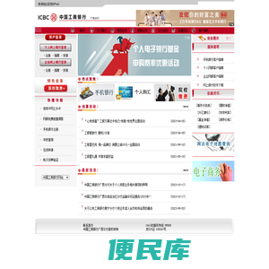 广西分行