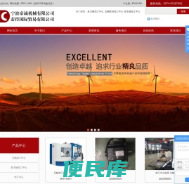 多主轴加工中心
