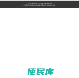 北京德润数保科技有限公司