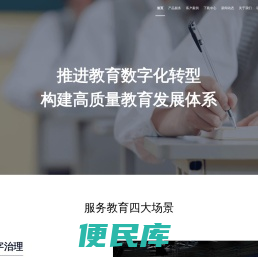 生学网